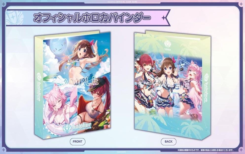 2026年9月19日発売 予約商品】hololive OFFICIAL CARD GAME