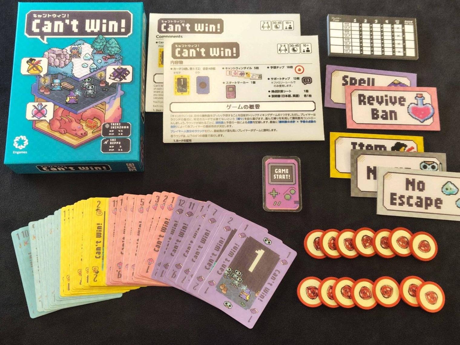 【まとめ売り】2026Happy Game Bag　ゲーム機＋ソフト約20本 送料無料】【2026年6月26日発売予約】キャントウィン☆ボドゲ