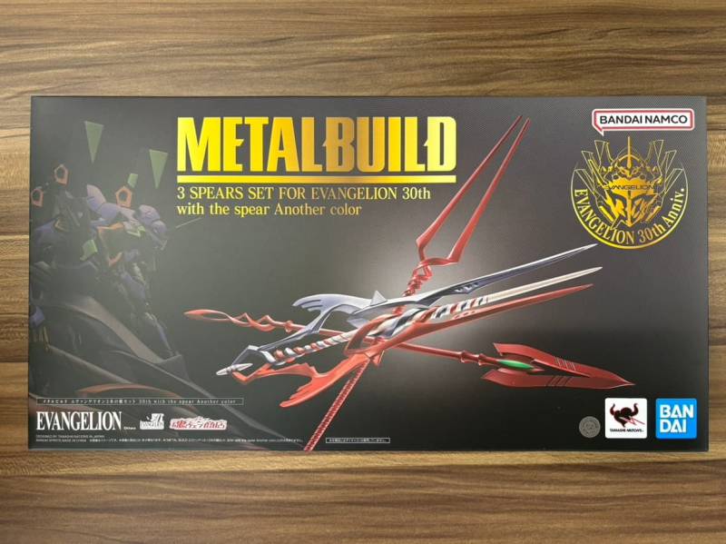中古】【未開封】METAL BUILD エヴァンゲリオン3本の槍セット 30th