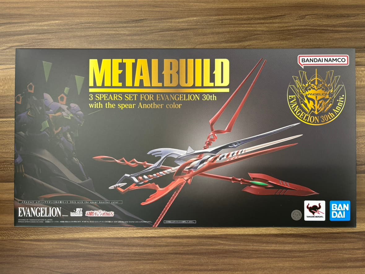 中古】【未開封】METAL BUILD エヴァンゲリオン3本の槍セット 30th