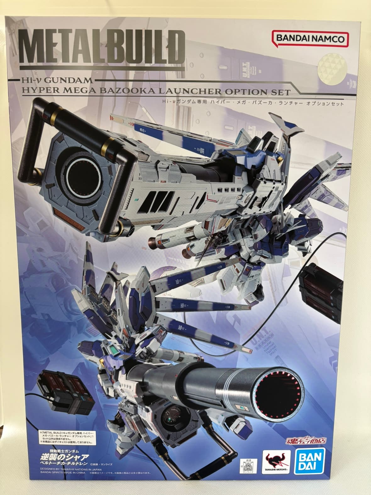 中古】【未開封】METAL BUILD Hi-νガンダム専用 ハイパー・メガ