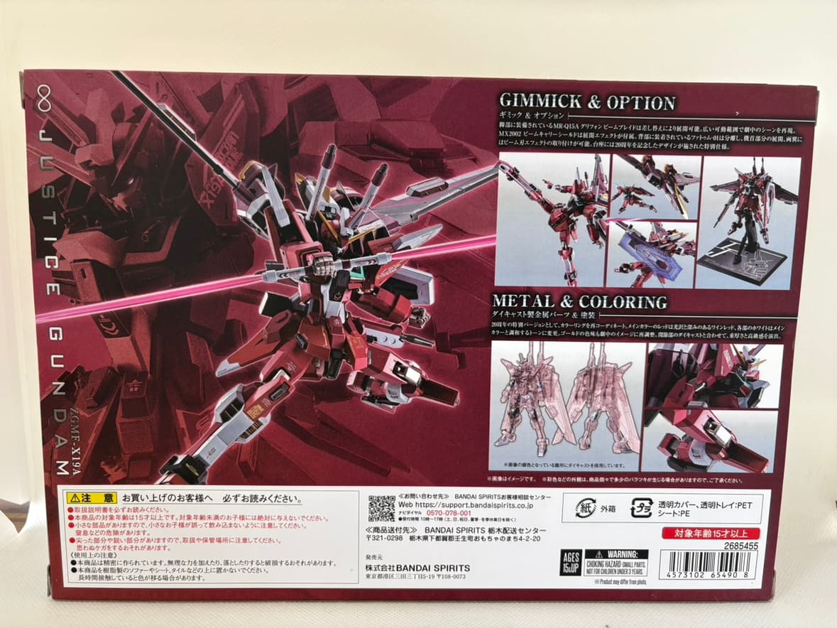中古】【未開封】METAL ROBOT魂 ＜SIDE MS＞ インフィニット