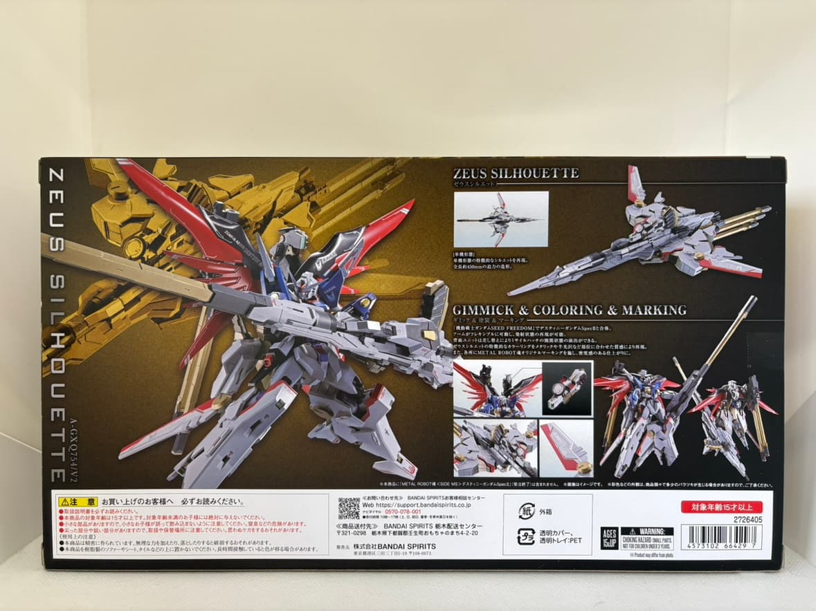 中古】【未開封】METAL ROBOT魂 ＜SIDE MS＞ ゼウスシルエット 「機動