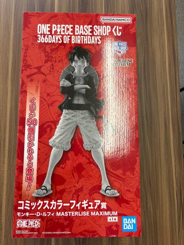 中古】【未開封】ONE PIECE BASE SHOP くじ 366DAYS OF BIRTHDAYS