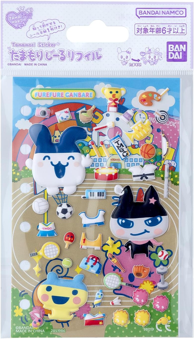 2026年7月11日発売 予約商品】たまもりしーるリフィル フレフレ