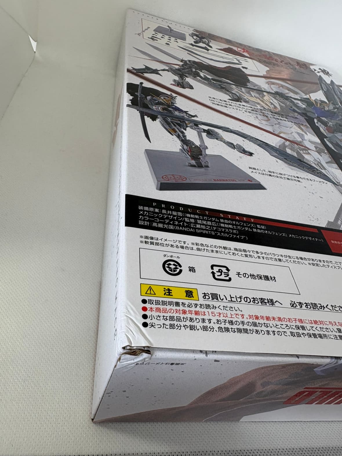 中古】【未開封】【パッケージ傷み小】METAL BUILD ガンダムバルバトス