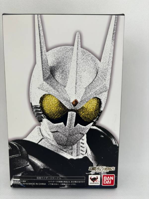 中古】S.H.フィギュアーツ(真骨彫製法) 仮面ライダーエターナル 「劇場