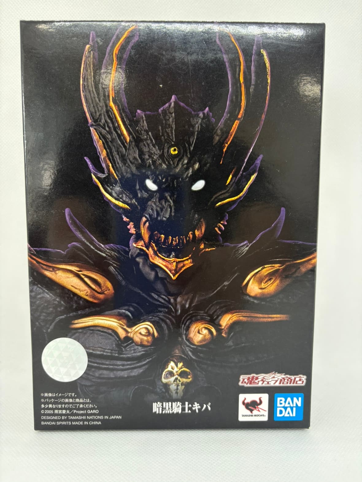 中古】S.H.Figuarts(真骨彫製法) 暗黒騎士キバ 「牙狼〈GARO