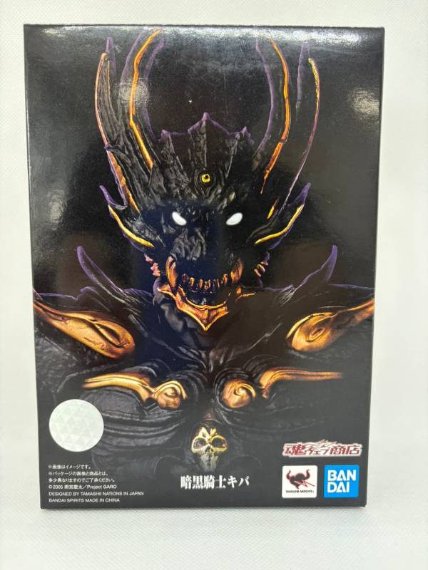 中古】S.H.Figuarts(真骨彫製法) 暗黒騎士キバ 「牙狼〈GARO