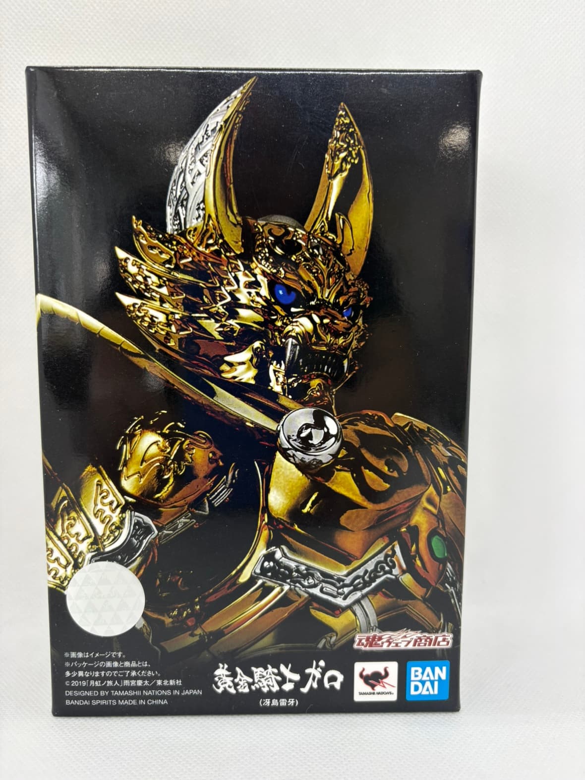 中古】S.H.Figuarts(真骨彫製法) 黄金騎士ガロ(冴島雷牙) 「牙狼＜GARO