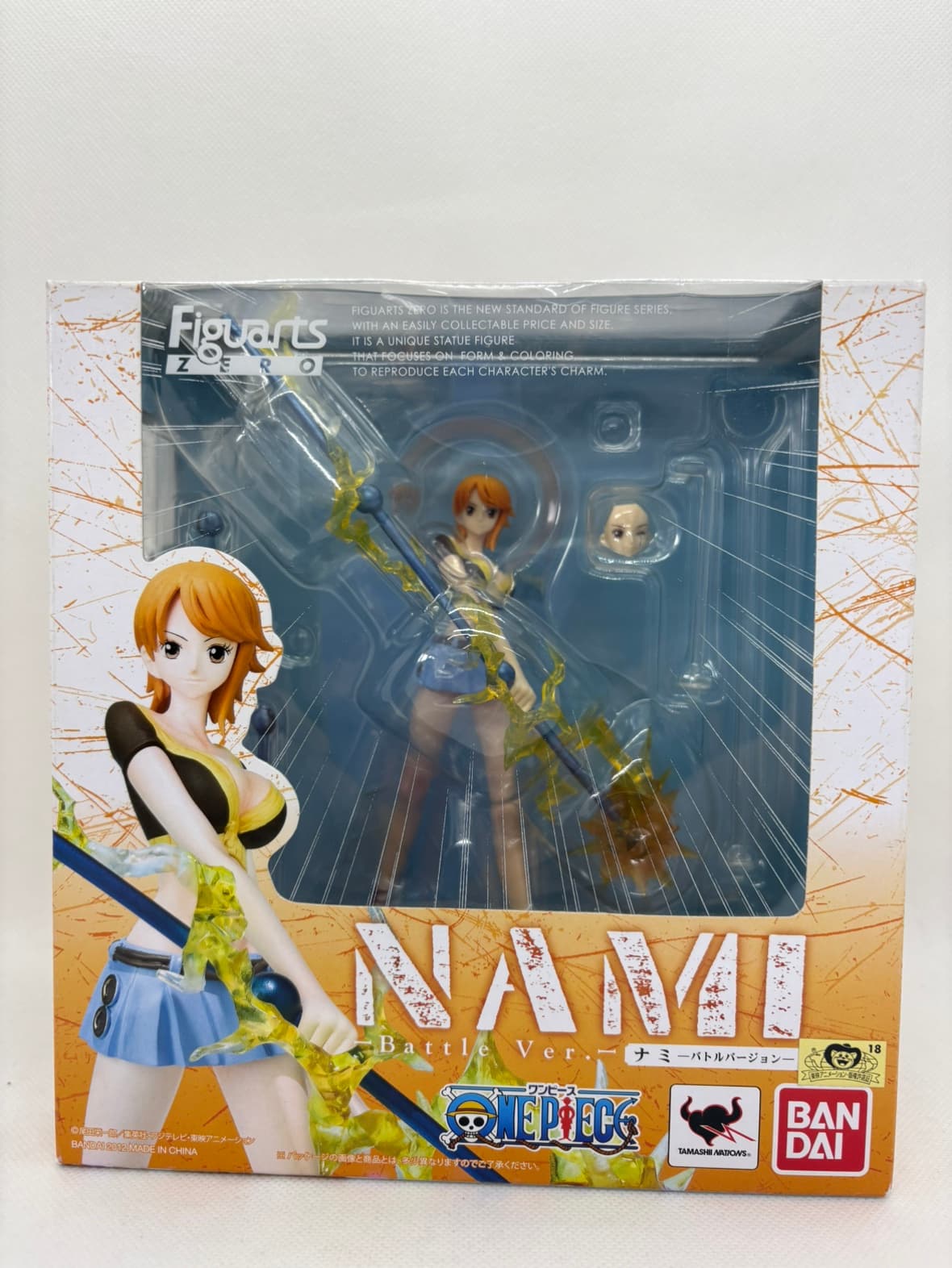 中古】フィギュアーツZERO ナミ-Battle Ver.- 「ワンピース
