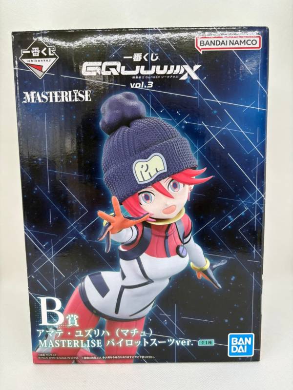 中古】【未開封】アマテ・ユズリハ(マチュ) パイロットスーツver. 「一