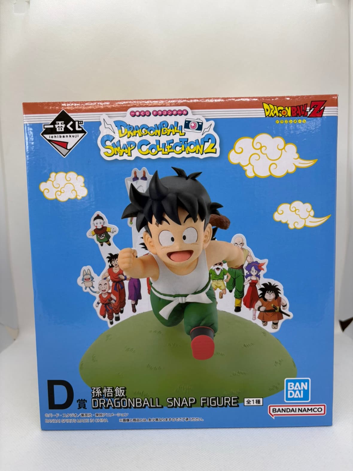 中古】【未開封】孫悟飯 「一番くじ ドラゴンボール DRAGONBALL SNAP