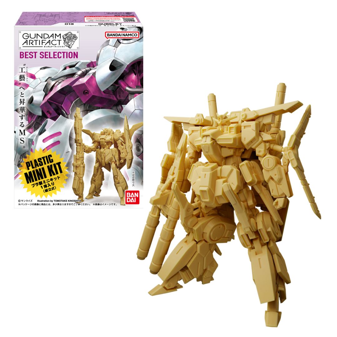 新品未開封ボックス10個入りガンダムアーティファクト 2026年10月発売 予約商品】【BOX】ガンダムアーティファクト ベスト