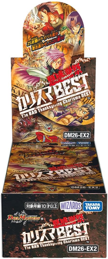 2026年7月18日発売 予約商品】【BOX】デュエル・マスターズ TCG DM26