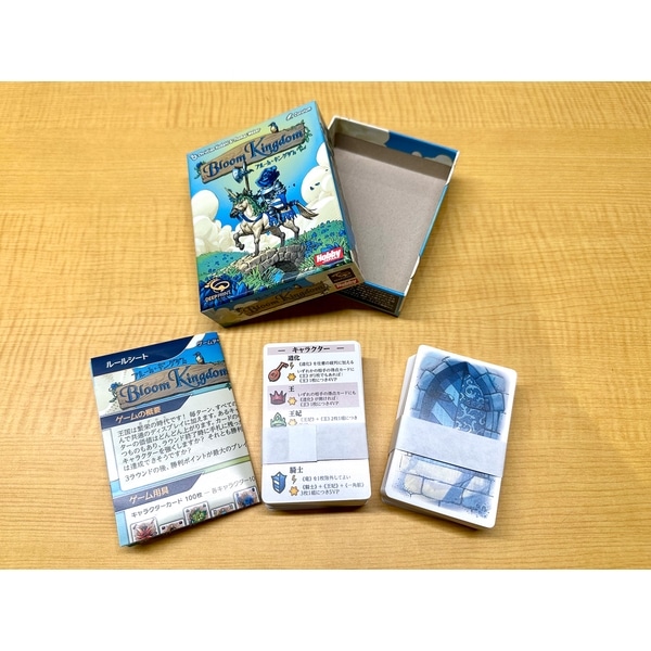 ブルーム・キングダム 日本語版☆ボドゲまとめ買い（3点で10％、4点