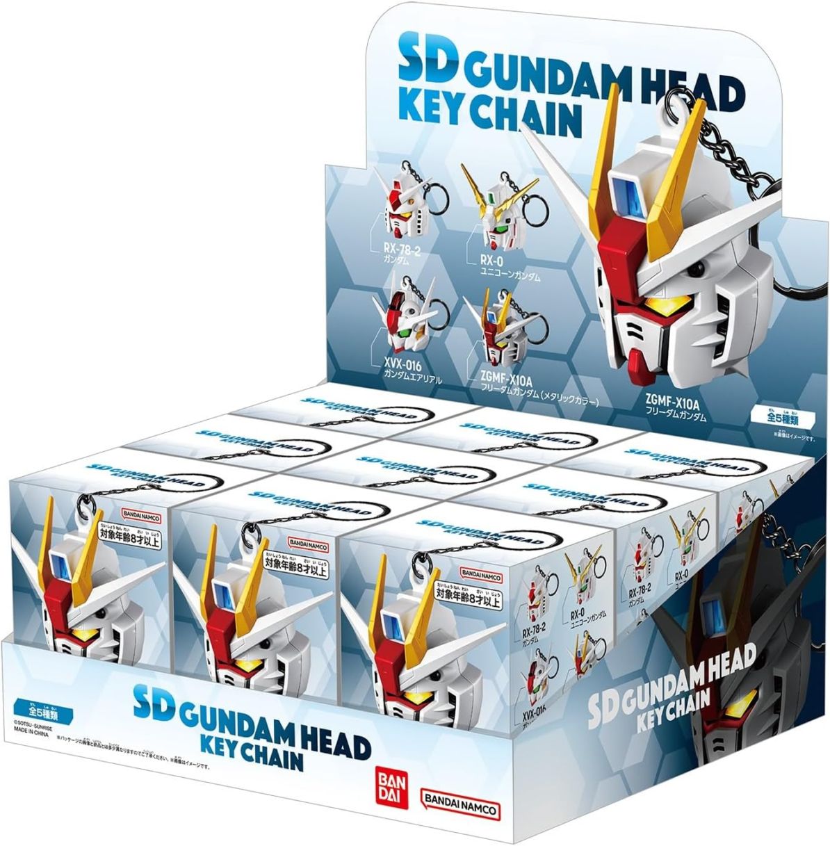 2026年7月25日発売 予約商品】【BOX】SDガンダムヘッドキーチェーン