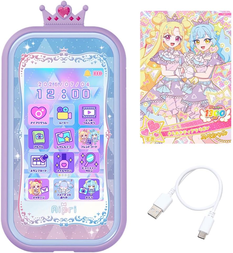 おねがいアイプリ おねがいアイプリスマホ プリズムセット |ジャンルで