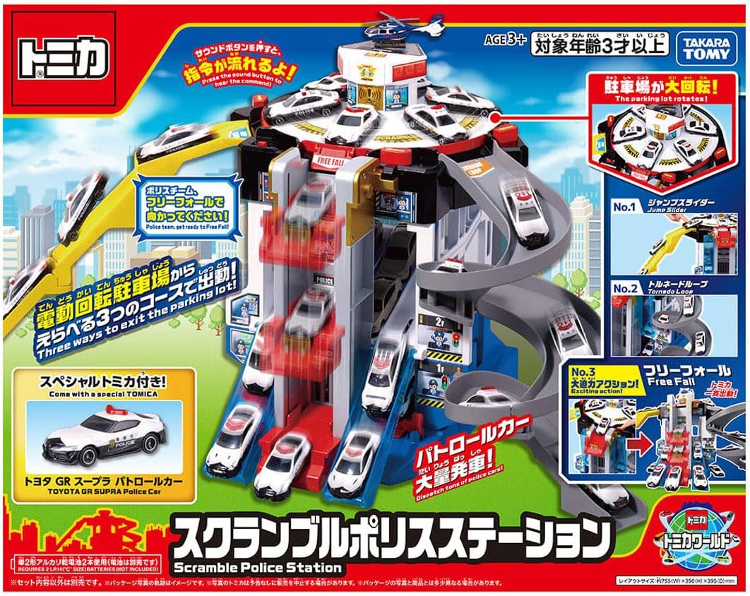 2026年7月18日発売 予約商品】トミカ スクランブルポリスステーション