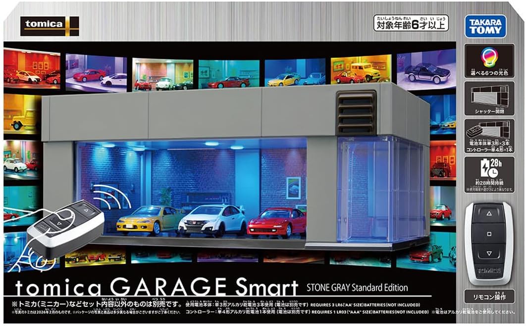 2026年7月18日発売 予約商品】tomica GARAGE Smart STONE GRAY