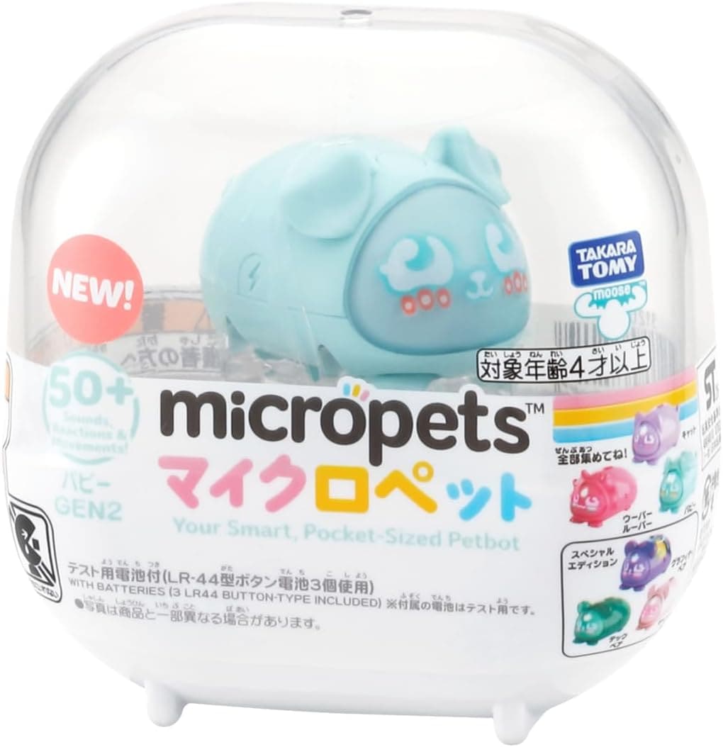 2026年7月25日発売 予約商品】マイクロペット GEN2 パピー |ジャンルで