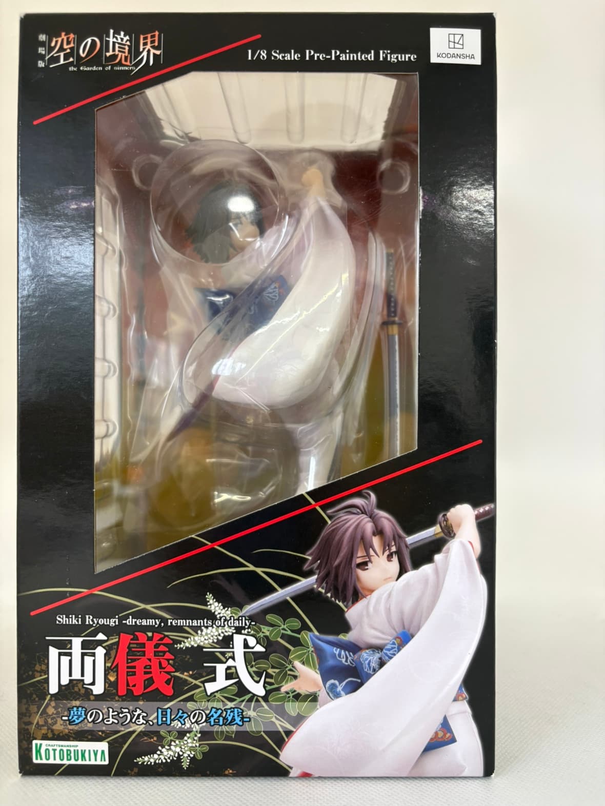 中古】【未開封】両儀式-夢のような、日々の名残- 「劇場版 空の境界