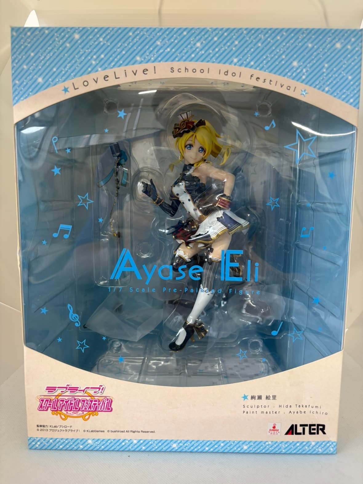 中古】絢瀬絵里 「ラブライブ!スクールアイドルフェスティバル
