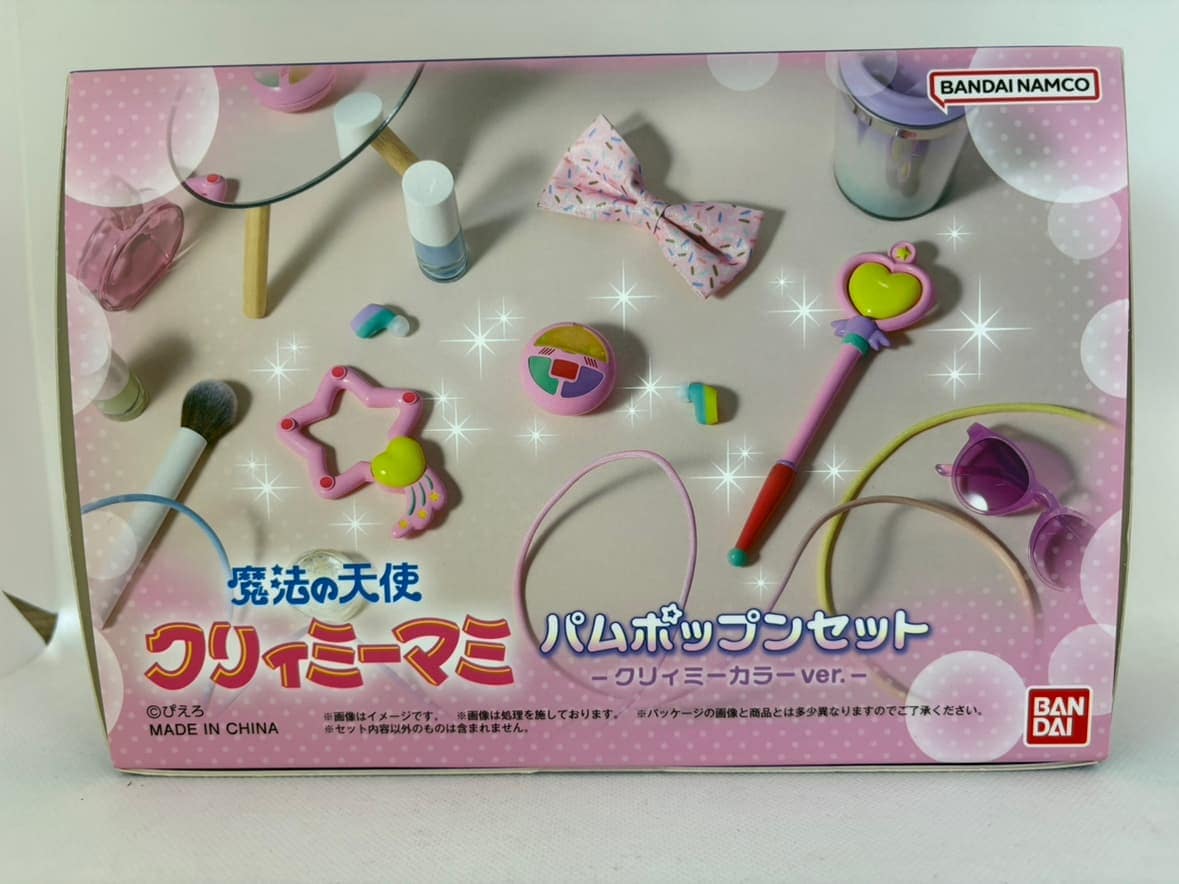 中古】【未開封】魔法の天使クリィミーマミ パムポップンセット