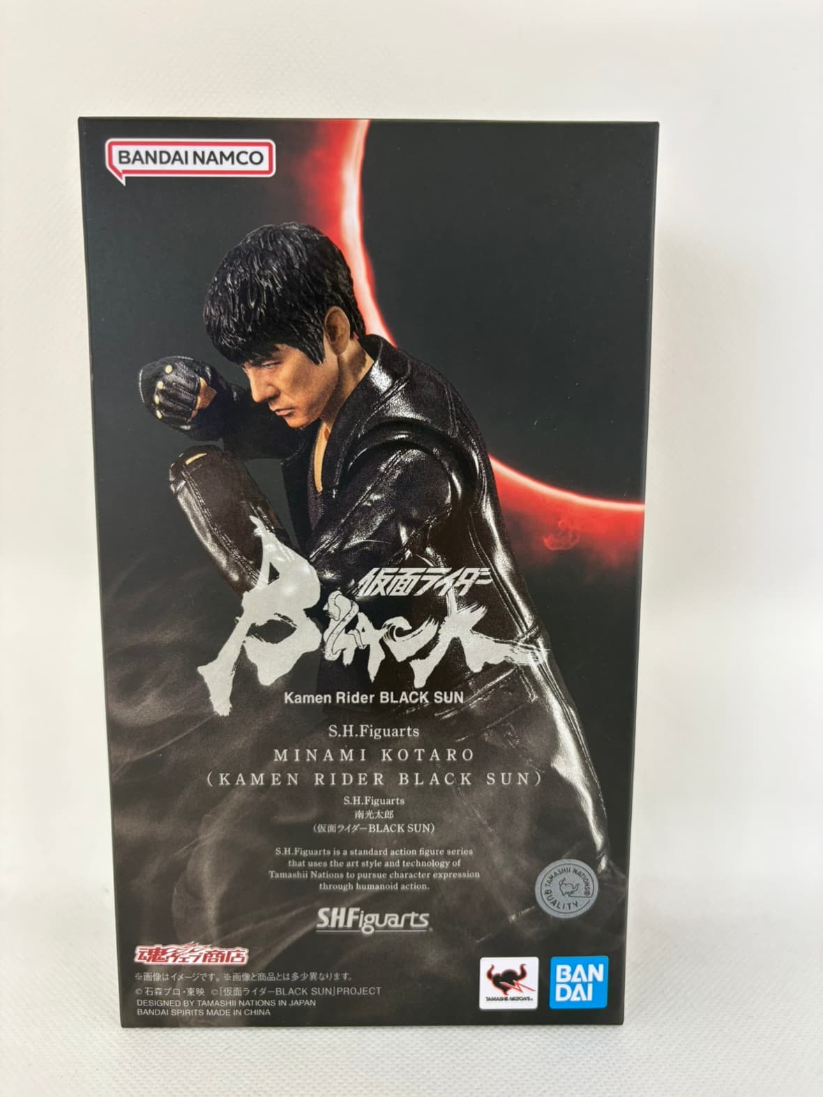 中古】【未開封】S.H.Figuarts 南光太郎(仮面ライダーBLACK SUN