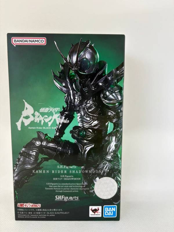 中古】S.H.Figuarts 仮面ライダーSHADOWMOON 「仮面ライダーBLACK SUN