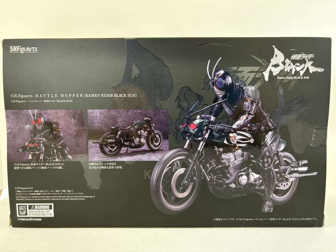 中古】【未開封】S.H.Figuarts バトルホッパー 「仮面ライダーBLACK