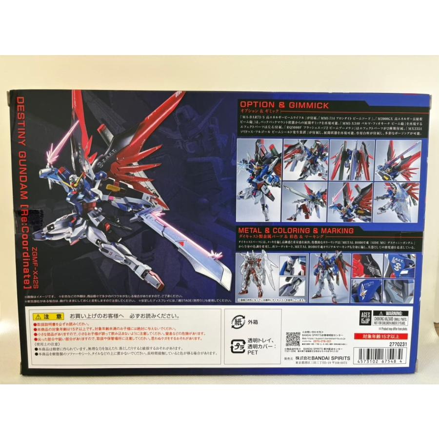 中古】【説明書欠け】METAL ROBOT魂 ＜SIDE MS＞ デスティニーガンダム