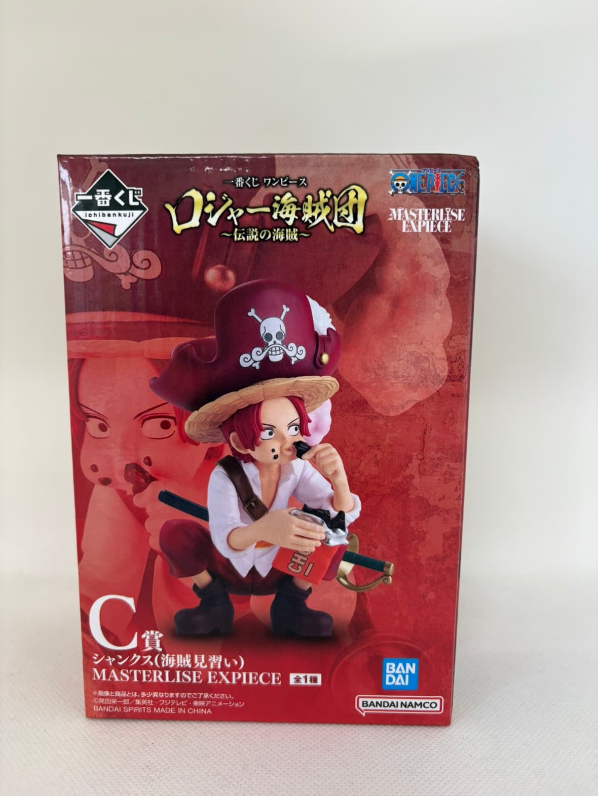 中古】【未開封品】シャンクス(海賊見習い) 「一番くじ ワンピース