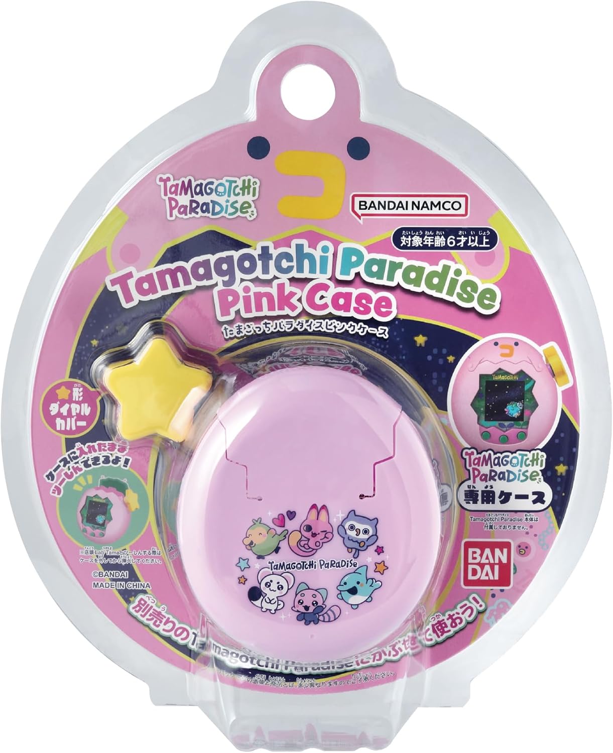 2026年7月11日発売 予約商品】Tamagotchi Paradise - Pink Case