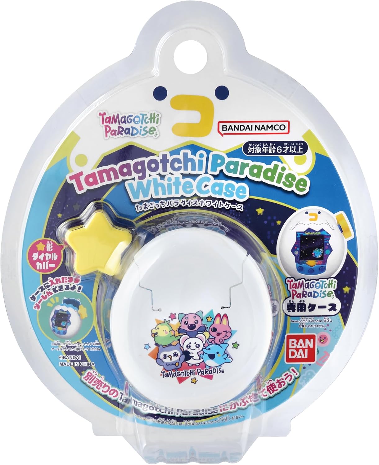 たまごっちパラダイス　カスタム　ホワイト 2026年7月11日発売 予約商品】Tamagotchi Paradise - White Case