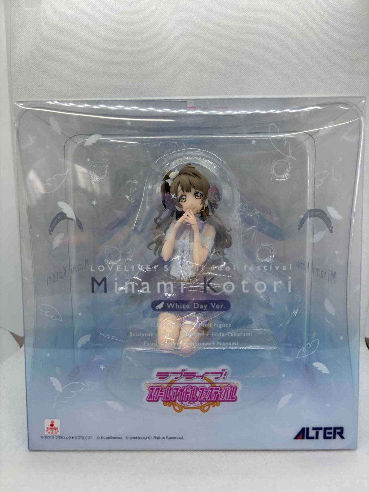【未開封】ラブライブ！ 南ことり ホワイトデー編 1/7スケールフィギュア 中古】南ことり ホワイトデー編 1/7「ラブライブ！スクールアイドル