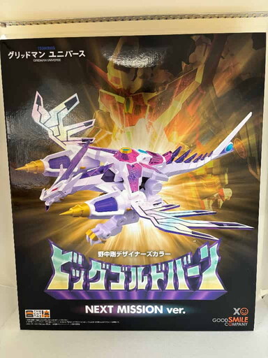 中古】【未開封】THE合体 ビッグゴルドバーン ネクストミッションver