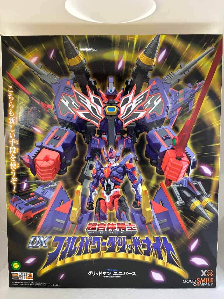 中古】【未開封】THE合体 超合体超人 DXフルパワーグリッドナイト