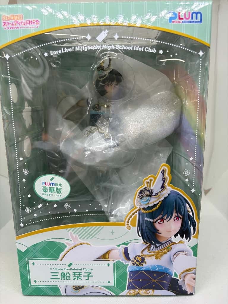 中古】三船栞子[限定豪華版] 1/7 「ラブライブ!虹ヶ咲学園スクール