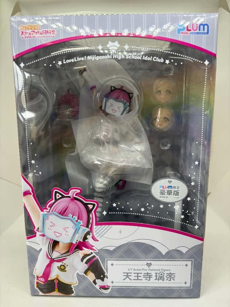 【新品未開封】PLUM限定豪華版 天王寺璃奈 豪華版 フィギュア 中古】天王寺璃奈 豪華版 「ラブライブ!虹ヶ咲学園スクールアイドル