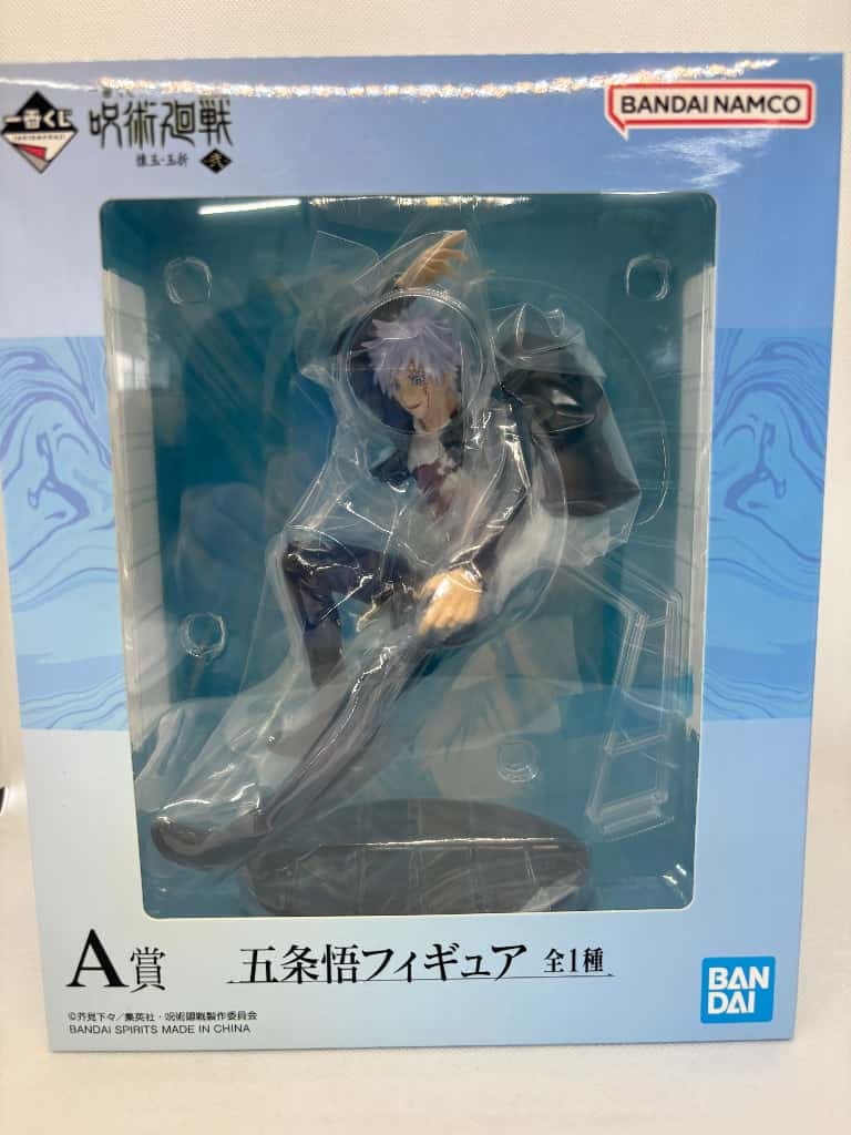 一番くじ　五条悟　2体 中古】【未開封】五条悟 「一番くじ 呪術廻戦 懐玉・玉折 ～弐～」 A賞
