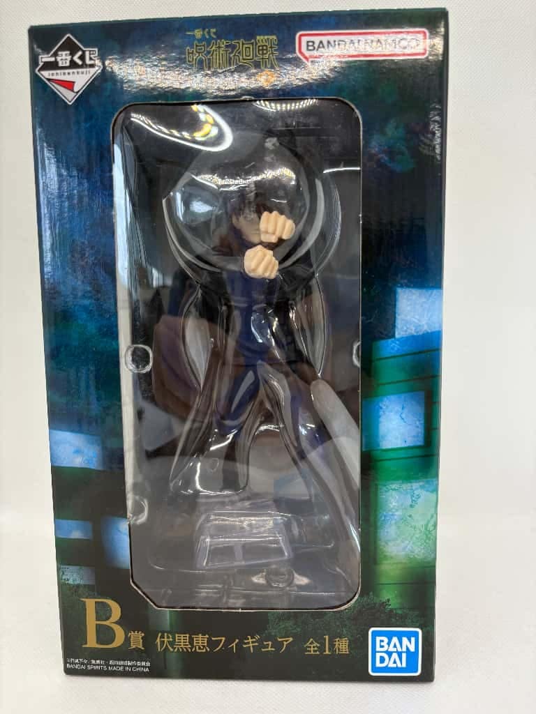 中古】伏黒恵 「一番くじ 呪術廻戦 渋谷事変 ～参～」 B賞 フィギュア