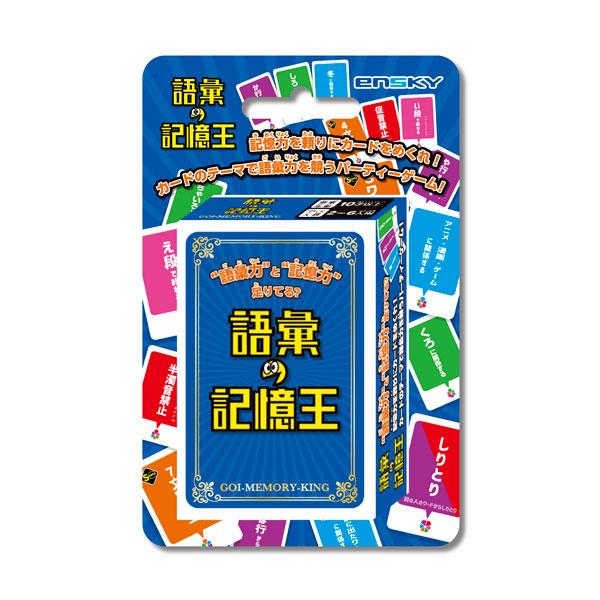 ジャンルで探す,ボードゲーム,ボドゲまとめ買い（3点で10％、4点以上で