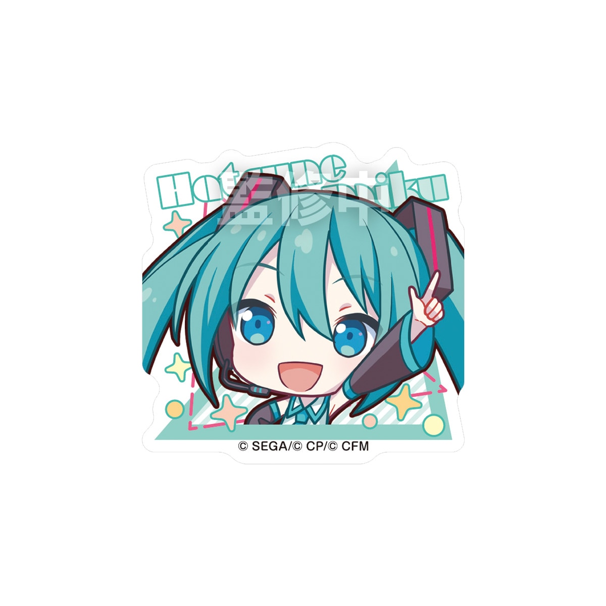 【非売品】プロジェクトセカイ カラフルステージ！ 初音ミク ポスター&シール 2026年11月発売 予約商品】【BOX】プロジェクトセカイ カラフル