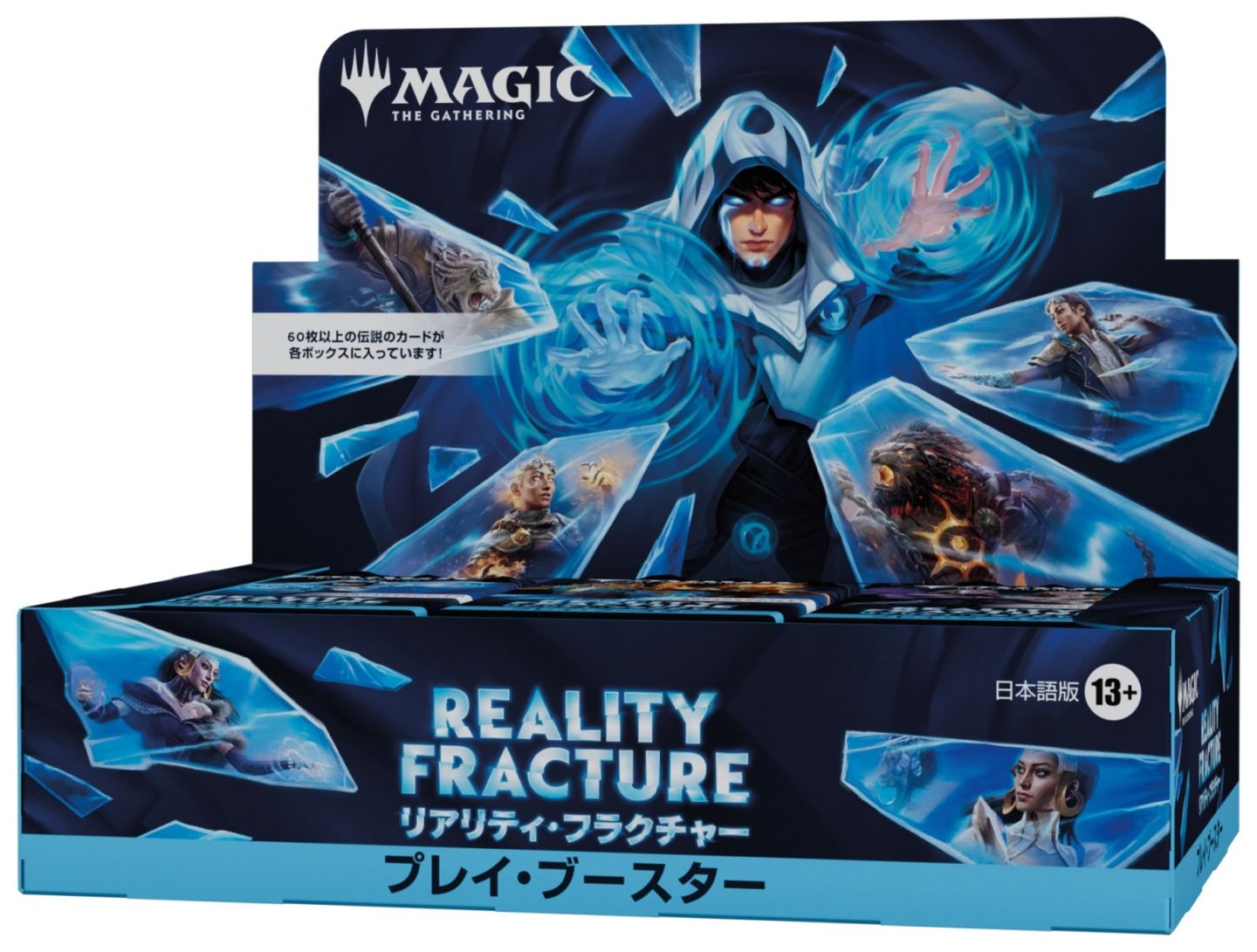 2026年10月2日発売 予約商品】【BOX】マジック・ザ・ギャザリング