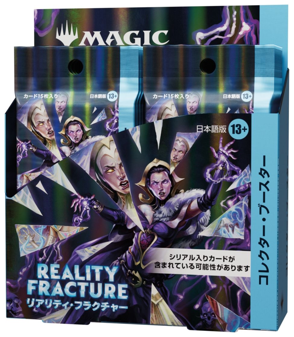 2026年10月2日発売 予約商品】【BOX】マジック・ザ・ギャザリング