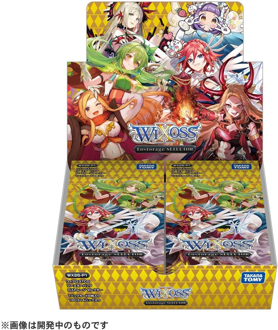 デジタライズブースターパック　開封済み 2026年7月25日発売 予約商品】【BOX】ウィクロス WX26-P1 TCG