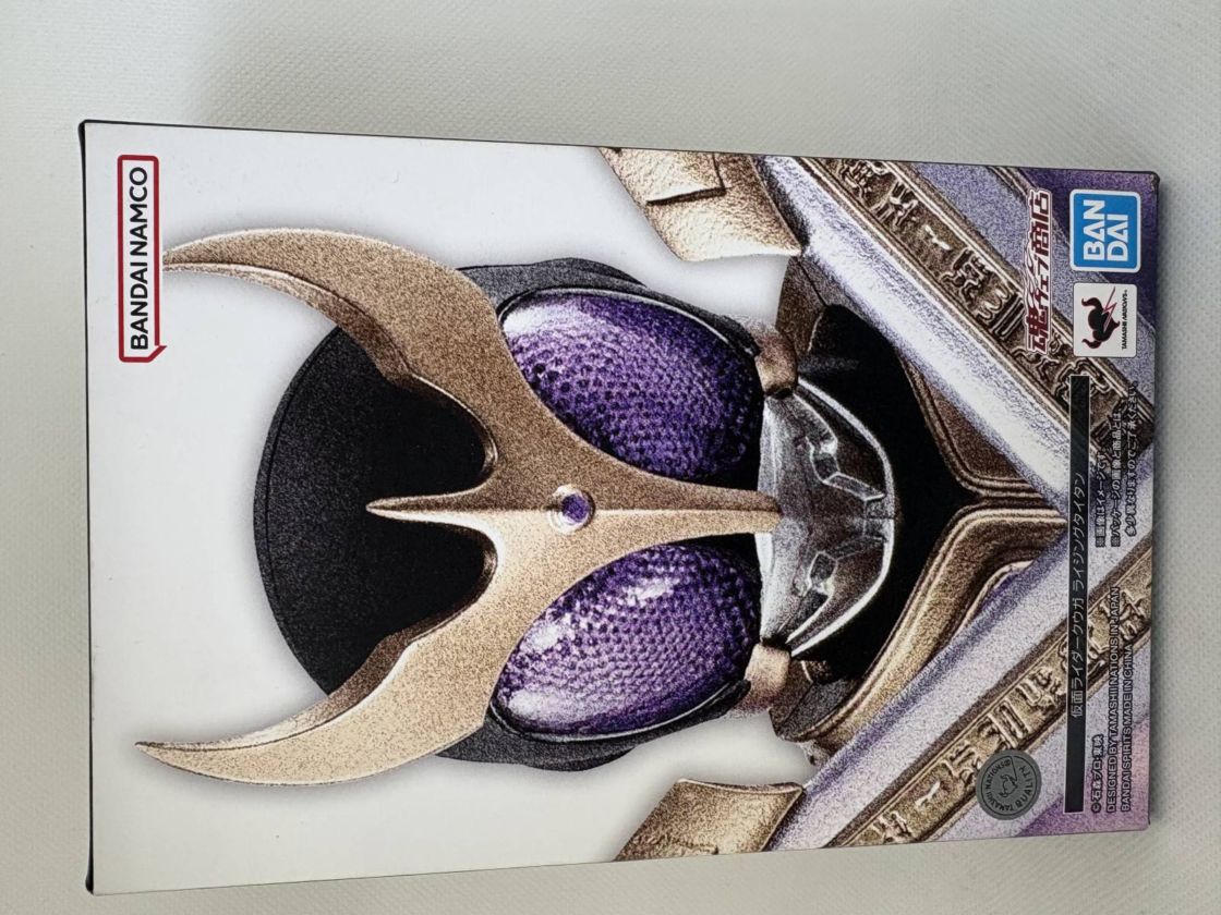 中古】S.H.Figuarts(真骨彫製法) 仮面ライダークウガ ライジング
