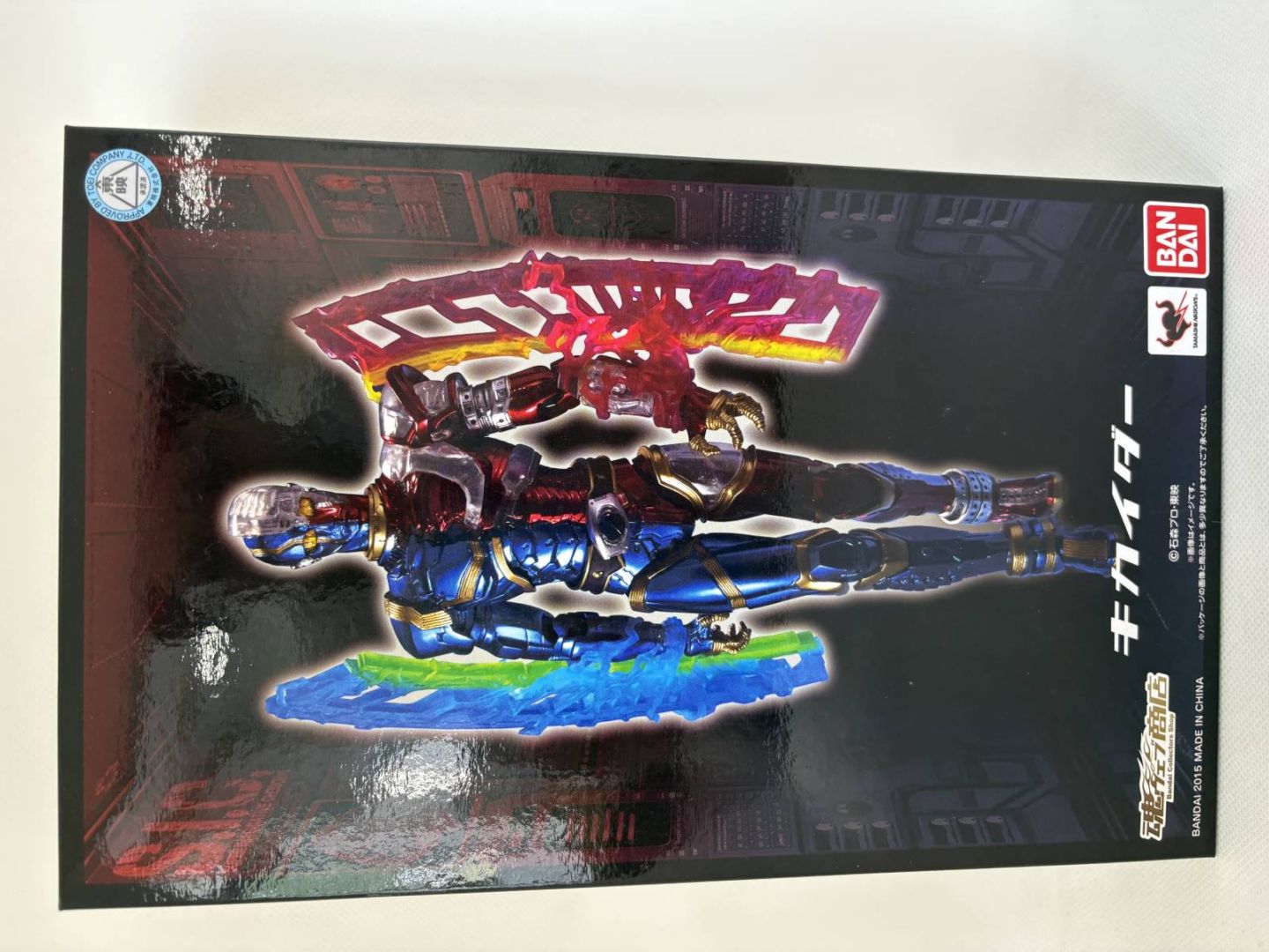S.I.C.キカイダー 「CR パチンコ キカイダー S.I.C.」 中古】S.I.C.キカイダー 「CR パチンコ キカイダー S.I.C.」 |ジャンル