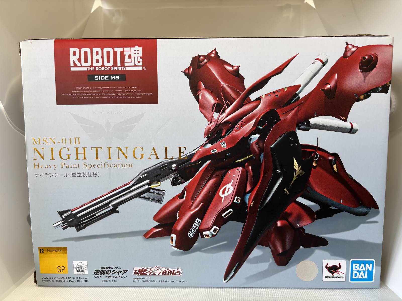 ガンダム逆襲のシャア　ロボット魂　ナイチンゲール(重塗装仕様) 中古】ROBOT魂 ナイチンゲール(重塗装仕様) 「機動戦士ガンダム 逆襲の